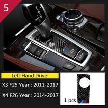 카본 BMW X3 X4 F25 F26 자동차 차량용 인테리어 기어 쉬프트 에어컨 CD 패널 도어 팔걸이 커버 스티커 악, 06 5 Type