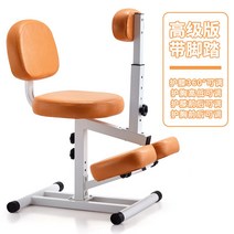 가슴받이 체어 숙제 공부 콘솔 게임 학생 게이밍 서울대, 오렌지