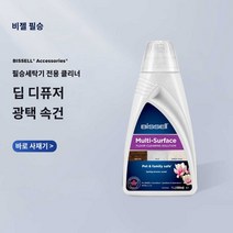크로스웨이브 섬유세탁기 세제 스팀청소기 비쎌 스팟클린, 단일