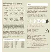 뉴트리나울트라 전연령 울트라 액티브 건식사료, 1개, 15kg