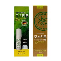 신신제약 모스키토 밀크 50ml(바르는타입) + 신신 모스키토액 라벤더향 60ml(스프레이) 모기 기피제 2종 세트, 2세트