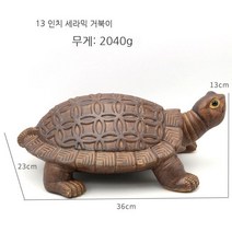 장식품 거북이 도자기 개업선물 가게 식당 카페 사업운 재물복 집들이선물 풍수명당 인테리어 금전운, 중간 36*23*13