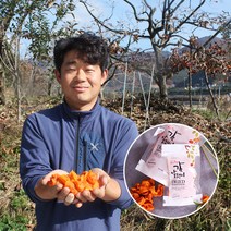 청도 정진석님의 달콤쫀득 꿀 감말랭이와 청도반건시, 3.감말랭이500g