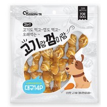 강아지 간식 기호성갑 14p 대구 2개 개입냄새 개껌