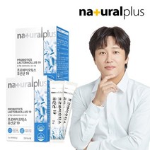 내츄럴플러스 프로바이오틱스 유산균 19 2박스, 상세페이지 참조, 2g