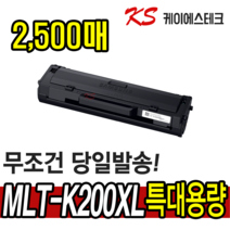 삼성정품토너 MLT-K200S SL-M2085 M2080 M2083 M2030, 1개