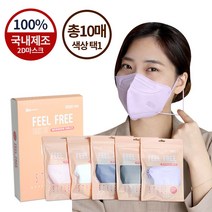 [필프리] 국내생산 새부리형 2D마스크 10매_색상 택1, 05.네이비