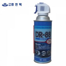 중외 강력 먼지 제거제 DR-88 200g 에어크리너 컴퓨터청소 에어스프레이 가전제품청소 먼지청소