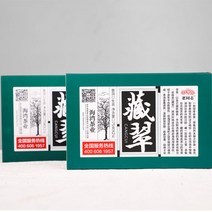 운남성 보이차 노동지 생차 장취생전 150g TZ217 [해외], 2개