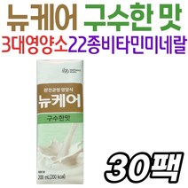 대상웰라이프 뉴케어 구수한 맛 완전 균형영양식 음료 누룽지맛 탄수화물 단백질 지방 시니어 노인 할머니 할아버지 어르신 60대 70대 건강 관리 식사 간식 한끼 대용 환자 영양 보충