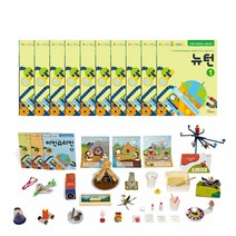 팩토사이언스 - 뉴턴 단품(1~10호), 뉴턴 3호