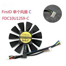 [해외] Asus strix rx580 rx480 gtx1080ti gtx1080 gtx1070ti gtx1070 gtx1060 그래픽 비디오 카드 냉각 팬용 원본, One Fan C FirstD