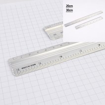 만물덕 알루미늄 자 20CM 45도자 1미터쇠자 만능자 제도용구 탬플릿 15센티자 50센티자 ㄱ자자 운형자