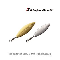 메이저크래프트 간단 블레이드 노멀 L 01 골드