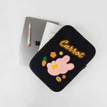[올뉴프레임] 자수 노트북 파우치 시리얼, Carrot