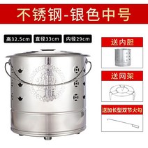 소각장 쓰레기 소각로 화덕 유품 불타는 종이 통 초대형 금통 야외 용광로 분지 화학 보물 소각, 14. 실버 스테인리스 스틸 미디엄 사이즈 프리라이너