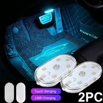 그랜저hg엠비언트 2pcs led 인테리어 자동차 터치 라이트 미니 크기 기타램프용품, 2pc 아이스 블루