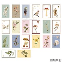 전원 주택 빈티지 우편함 예쁜 우체통 스탬프 소인 스티커 junkJournal 골드 스크랩북 스틱 라벨 일기 문구 앨범 40 X, [05] 5