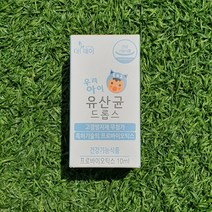 더데이 우리아이유산균 드롭스 키즈 액상 프로바이오틱스 10ml, 1개