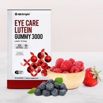 학생 청소년 눈에 좋은 루테인 젤리 츄정 눈흐림 눈침침 눈피로 영양제추천 노안영양제 영양제 눈영양제