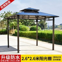 야외 바베큐장 조립식 이동식 정자 정원용텐트 테라스파고라 천막정자, 2.6x2.6m선쉐드