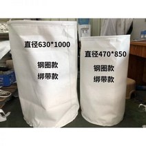 집진기 국소배기장치 목공용 분진 산업용 싸이클론 목공 진공 청소기 가방 필터 송풍기 먼지 봉투 정전기 방지 480/630, 직경 630 1000mm 스틸 링 정전기