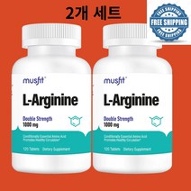 Musfit 머스핏 L-아르기닌 L-아르지닌 L-Arginine HCL 1000mg 120정 2개 세트 스테아르산마그네슘 Magnesium Stearate 스테아르산