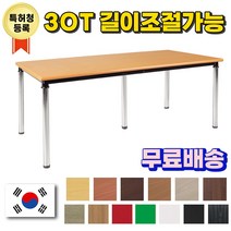 사무용 회의용 작업대 책상 포밍 테이블 13컬러, 그린