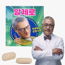 숙취해소 진행시켜 알제로 숙취 해소제 ALDH 활성 1팩 4정, 1개, 30g