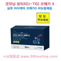 굿모닝 실큐 아이케어 오메가3 영국산 원료, 1박스, 87.6g