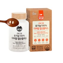 리얼그램 유기농 엽산 영양제 150정 5개월분 임산부 영양제 임신 준비 어린이 성장발육