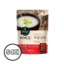 엄마손맛 비비고 사골곰탕 500g 54개 집밥 혼밥 간단 자취 요리 메뉴