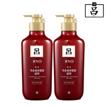 [무료배송]려 함빛모 극손상&영양 샴푸 550ml, 2개