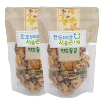 진도장모와서울큰사위 건조 울금(강황) 100g 진도산 말린 농산물 차로 섭취, 2개