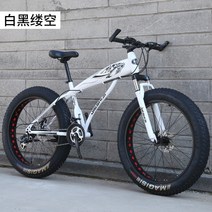 세발전기자전거 배달 삼륜 24 인치 산악 자전거 해변 오프로드 큰 두꺼운 바퀴 40 넓은 타이어 성인, 12+27