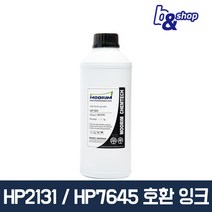삼성 캐논 HP3545 HP4535 H7645 SL-T1670W T1672W T2270FW G2910 G3910 G5090 G7090 정품 호환 무한 리필 피앤씨(무림켐텍) 잉크, HP564 포토검정색 염료(DYE) 1L