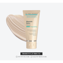독일 닥터 슈라멕 비비 크림 30ml