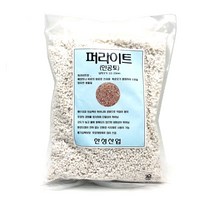 한성 퍼라이트 인공토(소포장) 펄라이트 흙 배양토