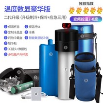 인슐린 보냉 가방 보냉팩 보관함 보관 보냉백 케이스 의약품 약냉장고, D 디럭스 버전 업그레이드(온도 디스플레이)