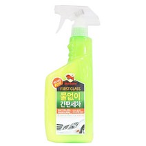 불스원 자동차용 어디서나 물없이 간편세차 550ml, 신박한선물가겟 본상품선택