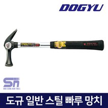도규 345 355 450 소 중 함마 스틸 빠루 망치 장도리, 스틸빠루망치 355 중