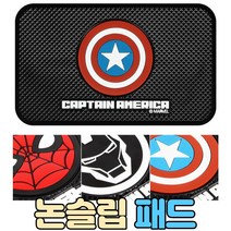차량 캐릭터 논슬립 패드, 마블 캡틴아메리카