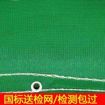그린 방진 그물망 대형 들깨망 방충망 슬링도구 추락방지 벼 건설 러셀망 낙하 콩, 진국표준송검전용