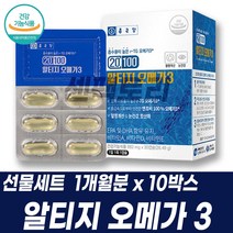 엔초비 rTG 오메가3 DHA 비타민E 비타민D 토코페롤