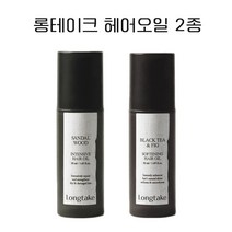 롱테이크 헤어오일 50ml 2종 택 1 샌달우드 인텐시브 헤어오일/블랙티앤피그 소프트닝 헤어오일, 샌달우드 인텐시브 헤어오일 50ml, 블랙티앤피그 소프트닝