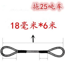 스틸 견인 와이어 트럭 트레일러 로프 대형 75톤 후크 장비, D 18mm 두께 6미터 견인 차량 25톤
