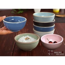 고급스러운 공기대접세트 밥공기 국대접 1p 다이어트 작은그릇, 1.소야 아름 작은 밥공기, 블루