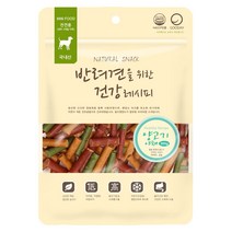 건강레시피 강아지 애견 간식 양고기&야채 혼합 300g