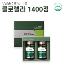대상웰라이프 클로렐라 NEW (200mgx700정x2ea) 피부 건강 항산화 영양 타블렛, 1400정 x 4개