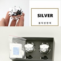 명품차량용방향제 석고 명품 불독 자동차 향수 디퓨저 공기 청정기 자석 클립 환풍구 향기 선물 상자 장식, 03 2Pcs Silver